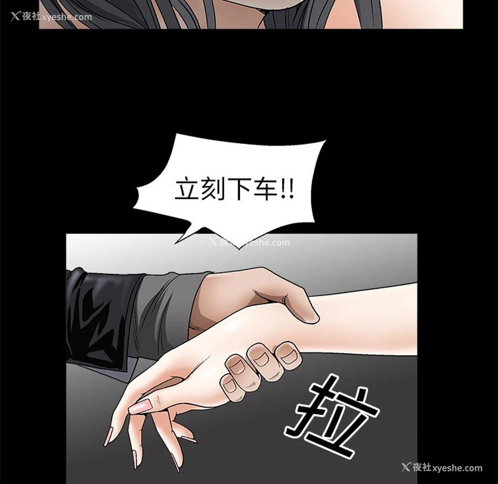 111P - 枷锁