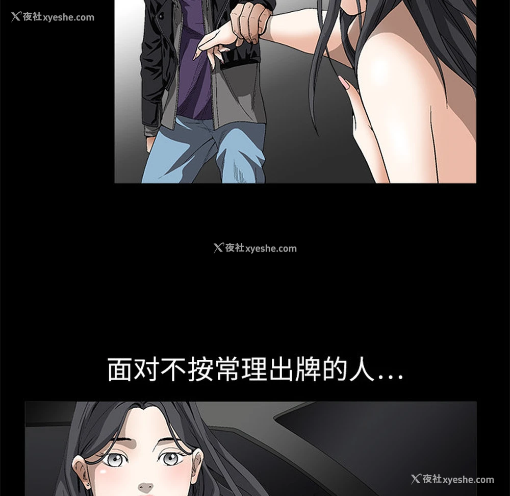115P - 枷锁