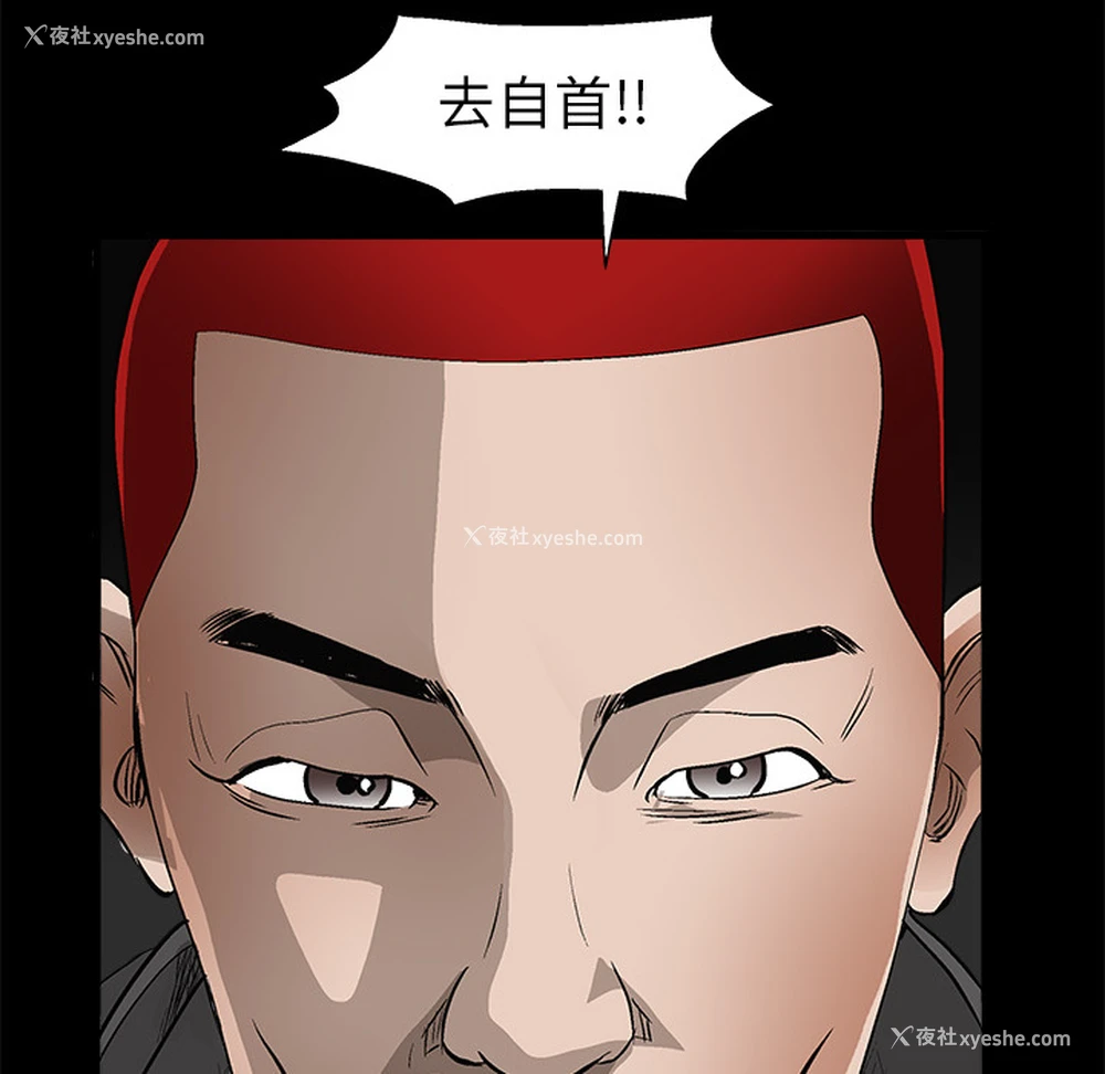123P - 枷锁