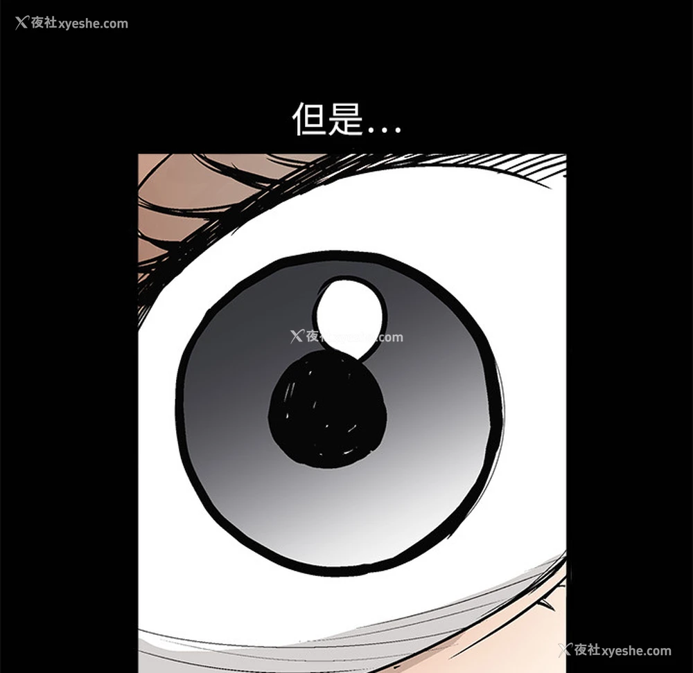 32P - 枷锁