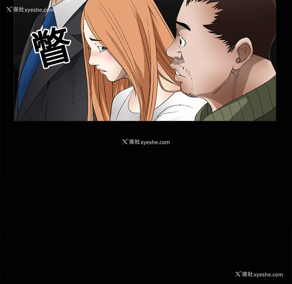 41P - 枷锁