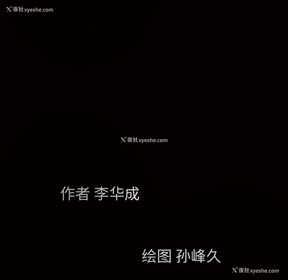 56P - 枷锁