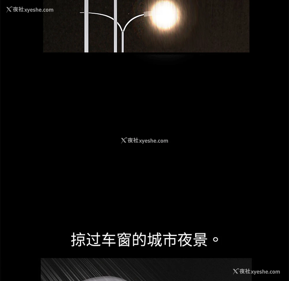 68P - 枷锁