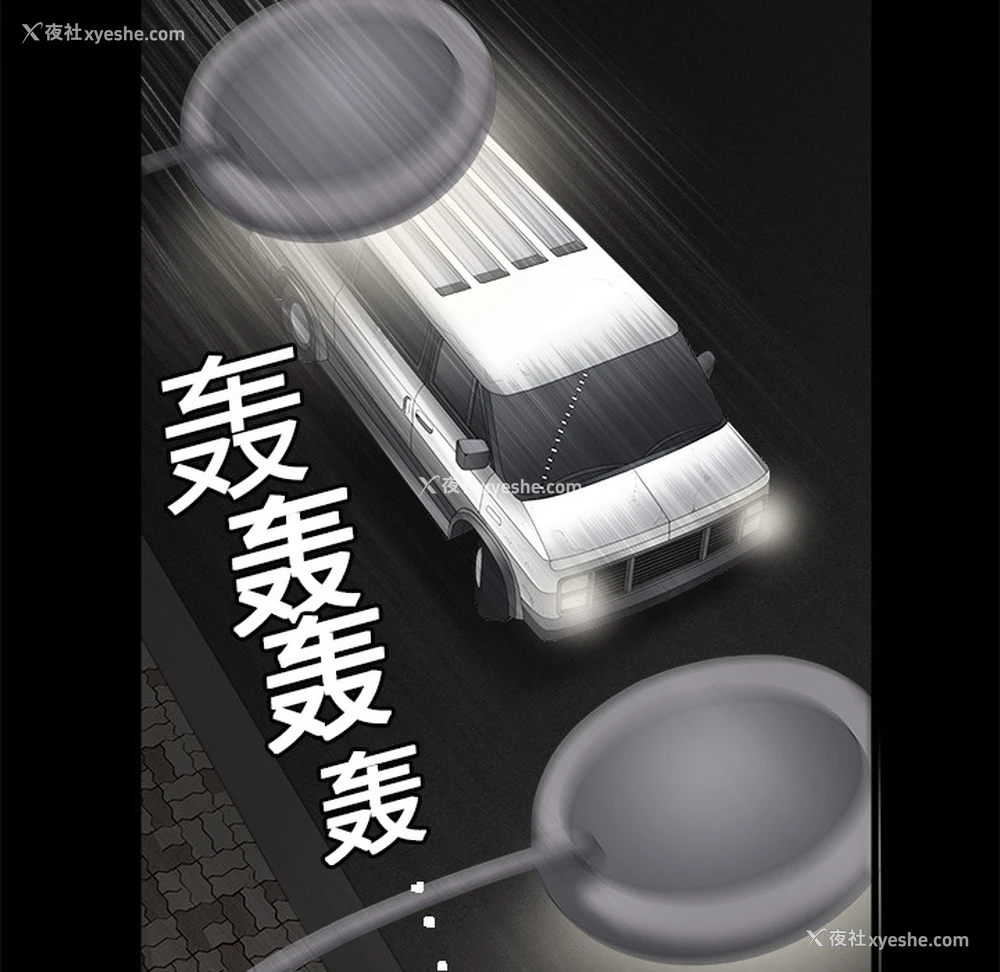 69P - 枷锁