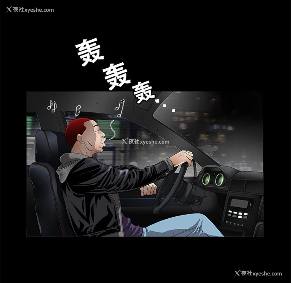 71P - 枷锁