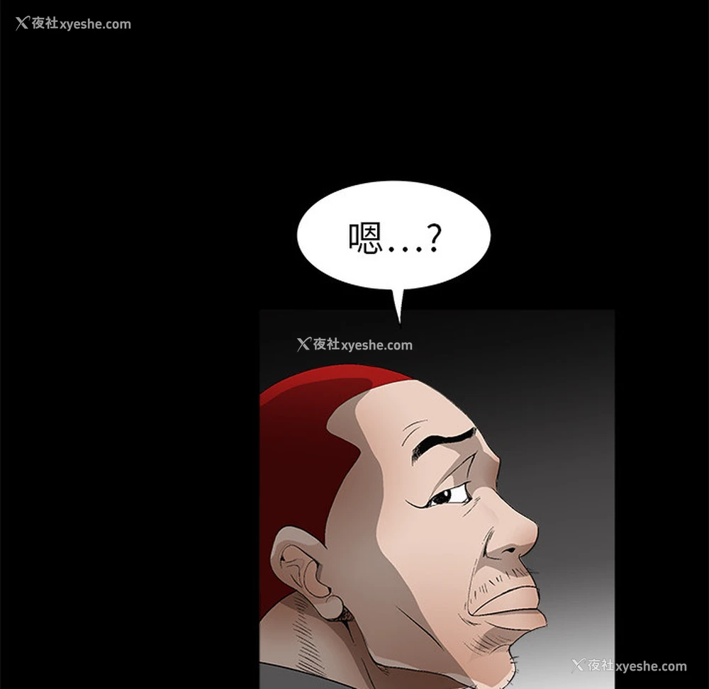 89P - 枷锁