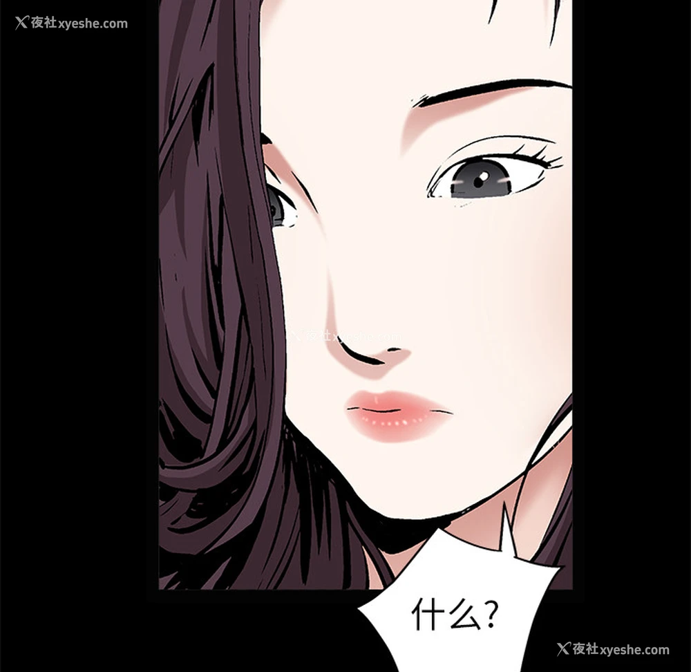 108P - 枷锁