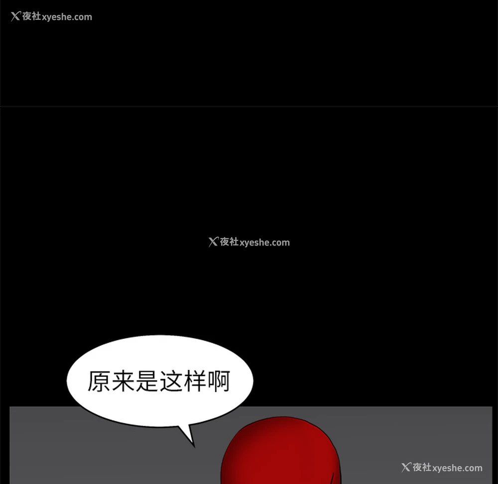 111P - 枷锁