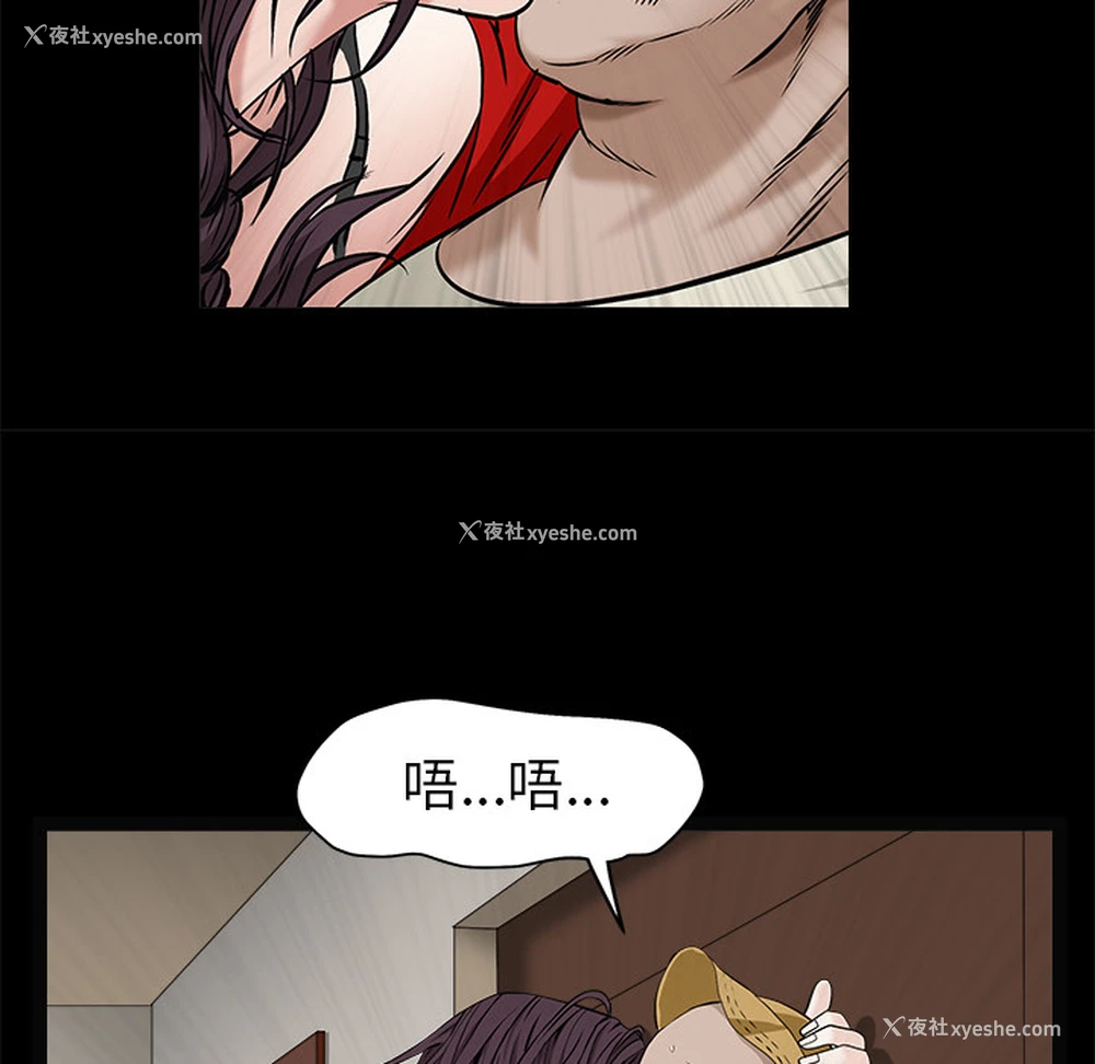 129P - 枷锁
