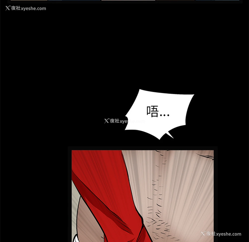 131P - 枷锁