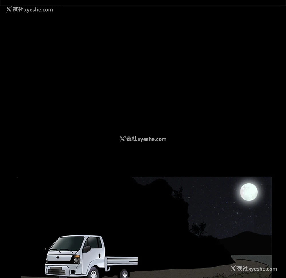 135P - 枷锁
