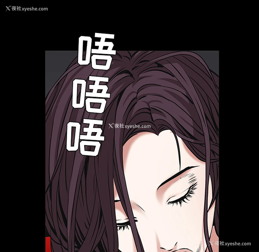 139P - 枷锁