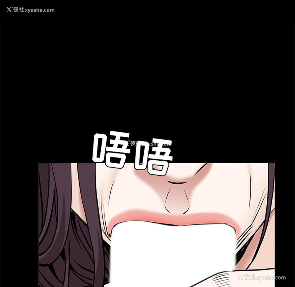 141P - 枷锁