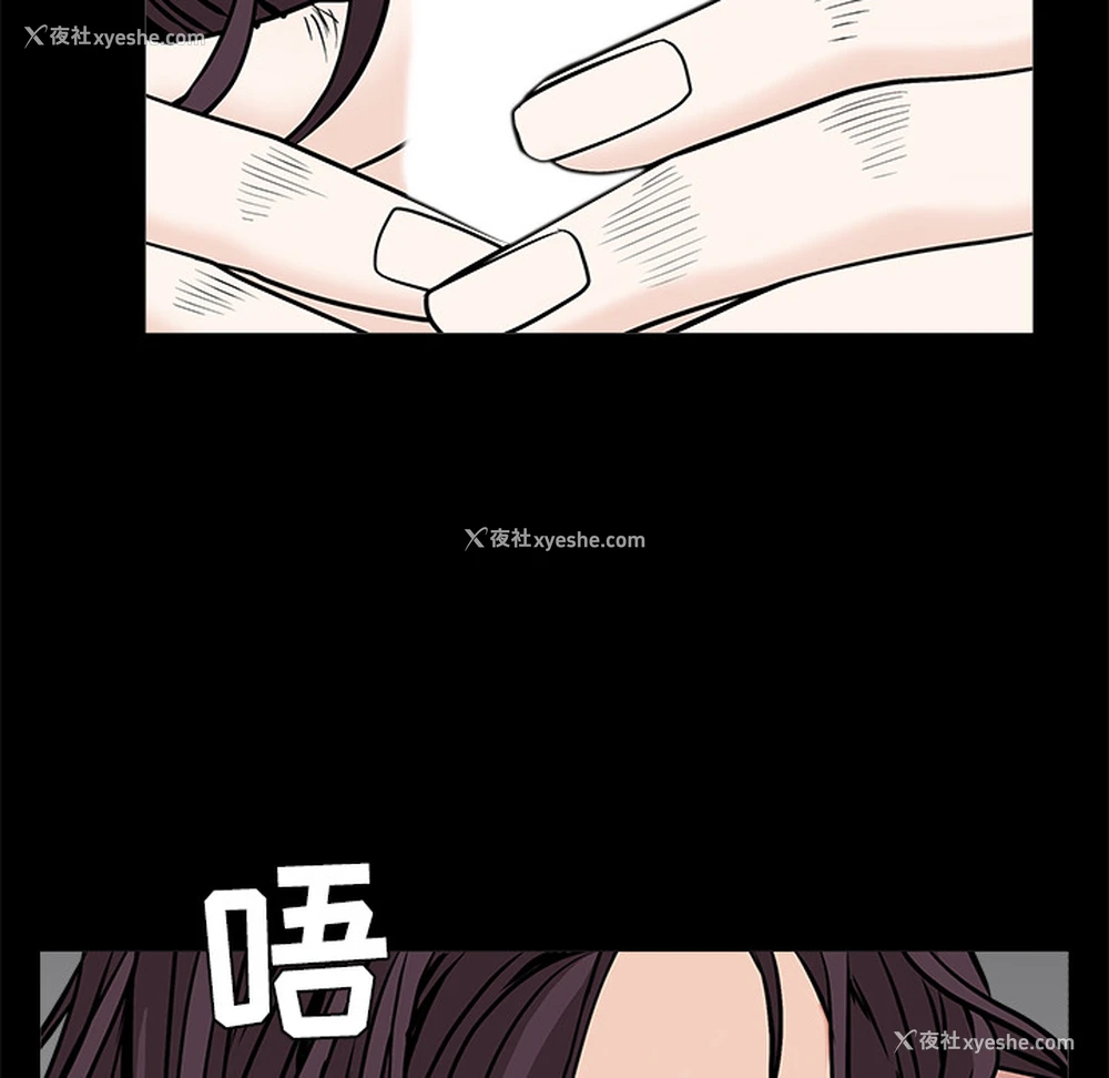 142P - 枷锁