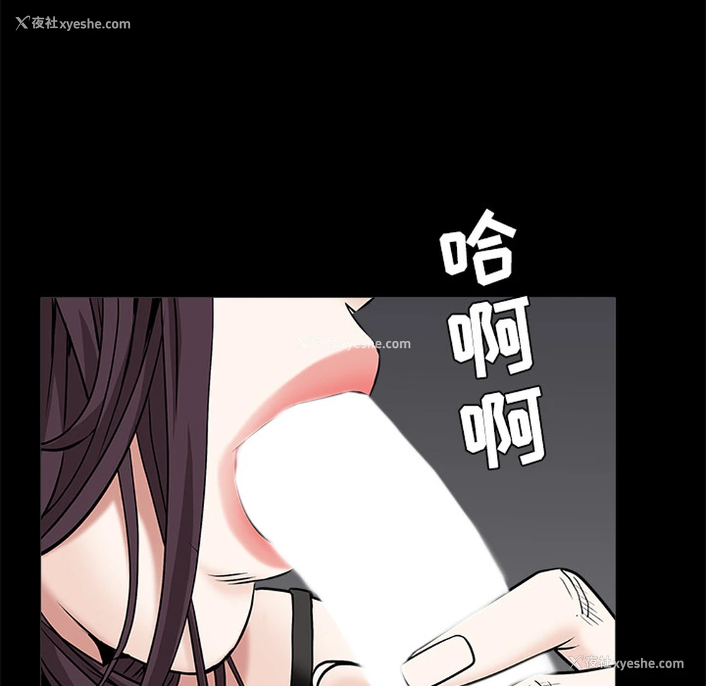 144P - 枷锁