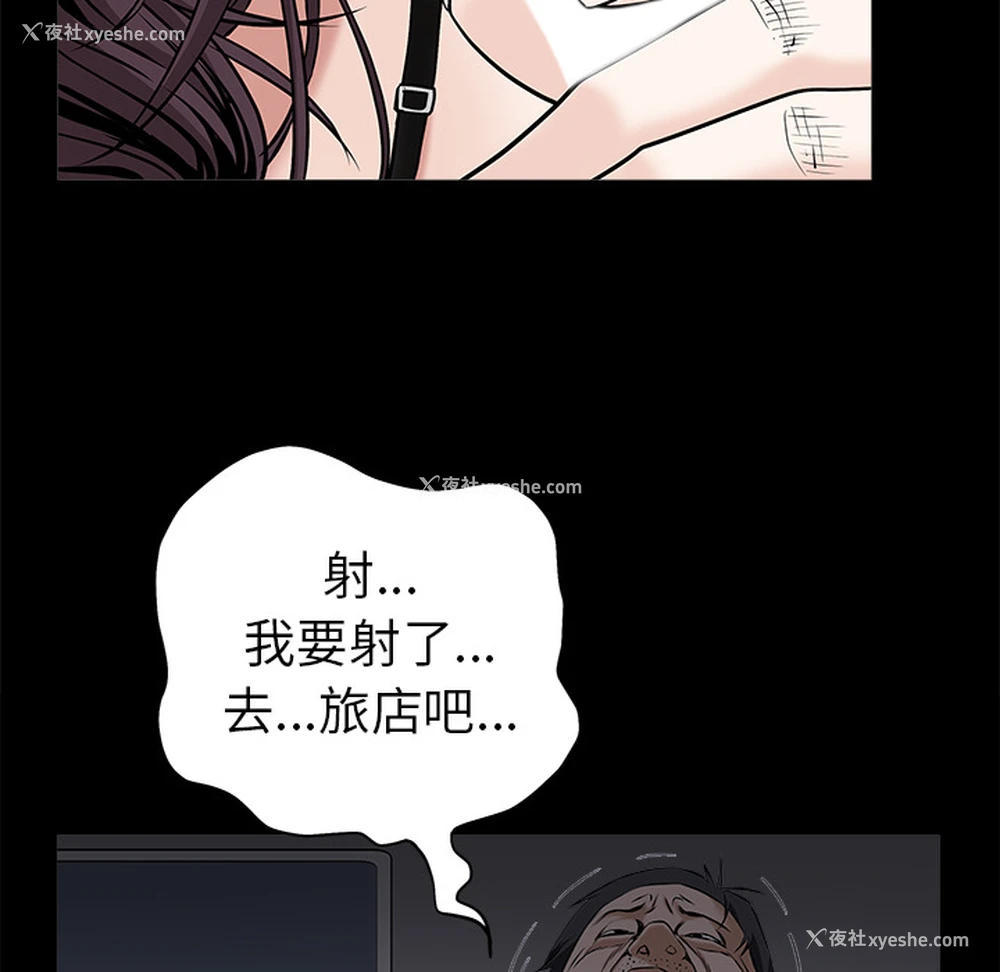 145P - 枷锁