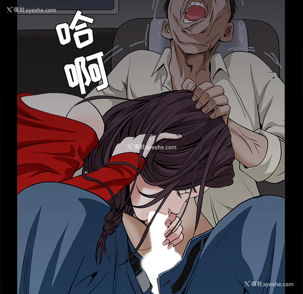 146P - 枷锁