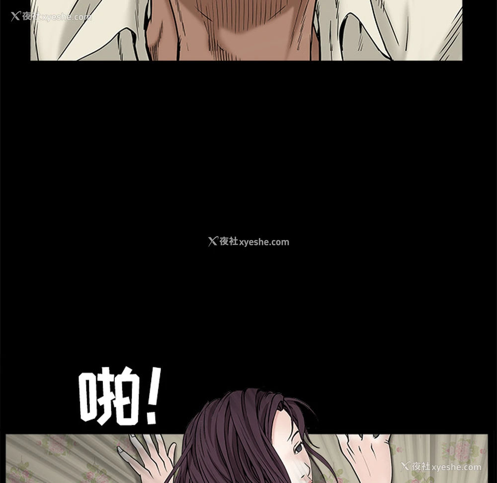 150P - 枷锁