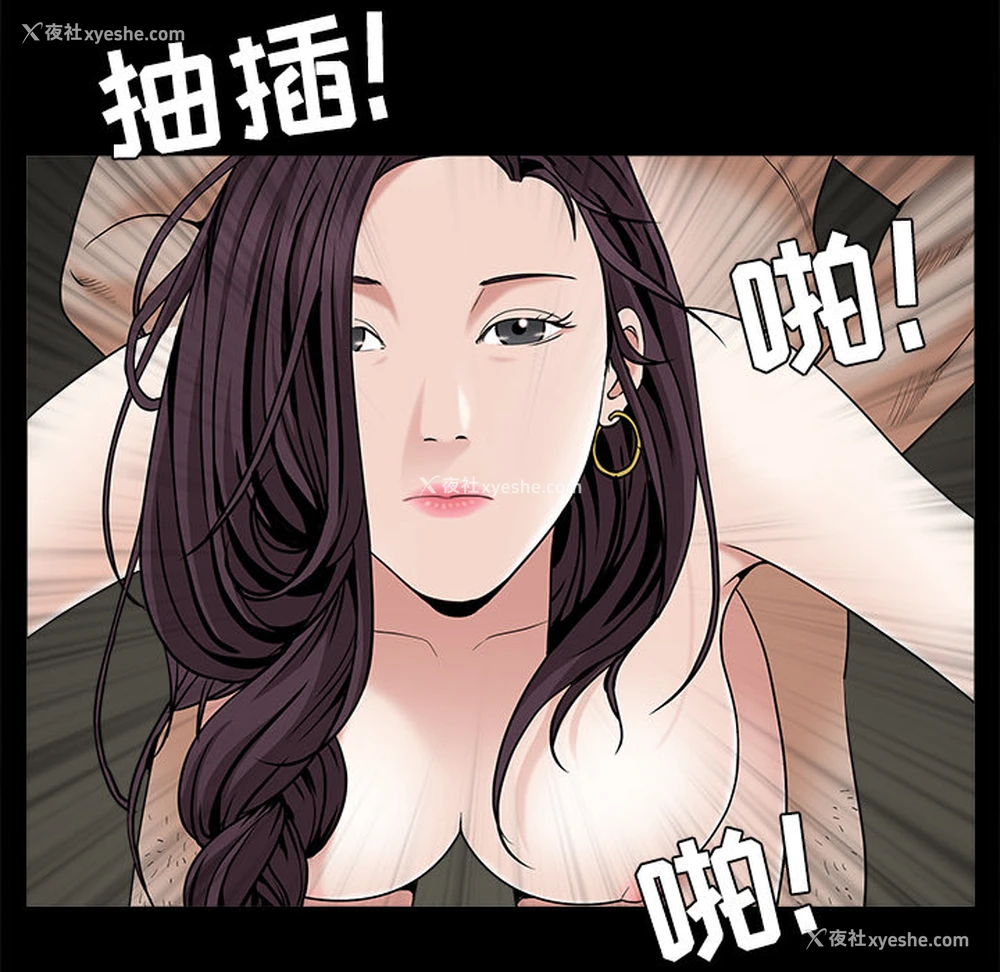 157P - 枷锁