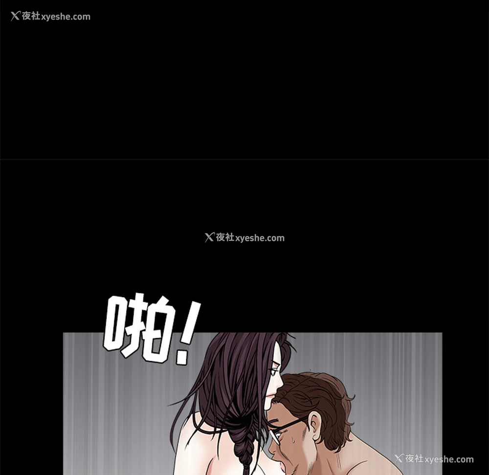 158P - 枷锁