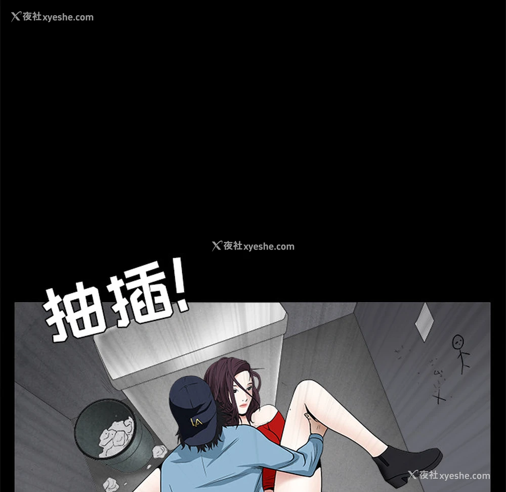 161P - 枷锁