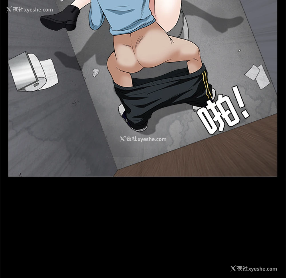 162P - 枷锁