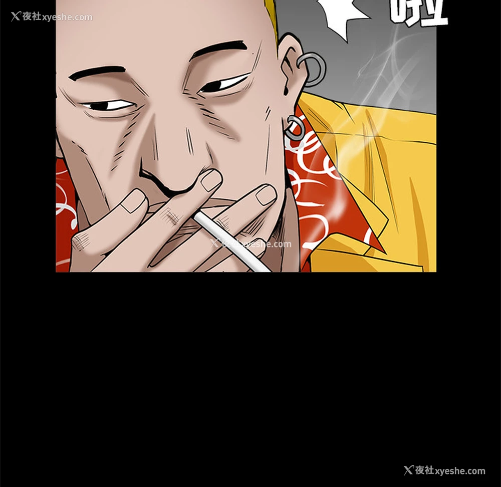 16P - 枷锁