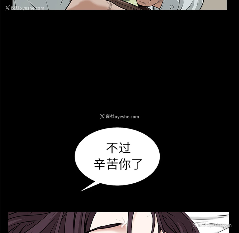 170P - 枷锁
