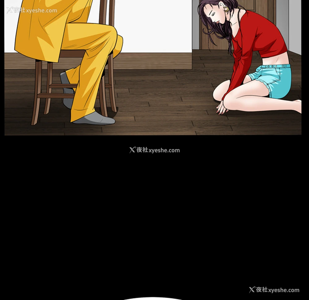 179P - 枷锁