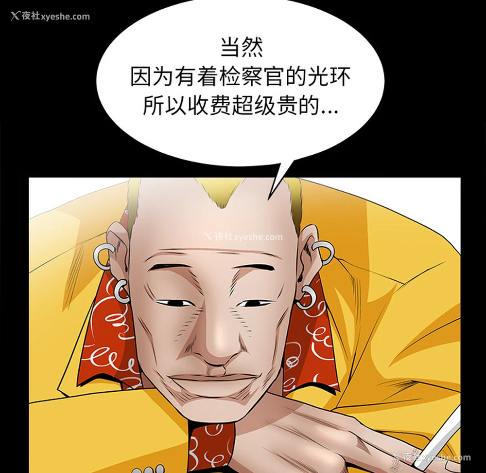 180P - 枷锁