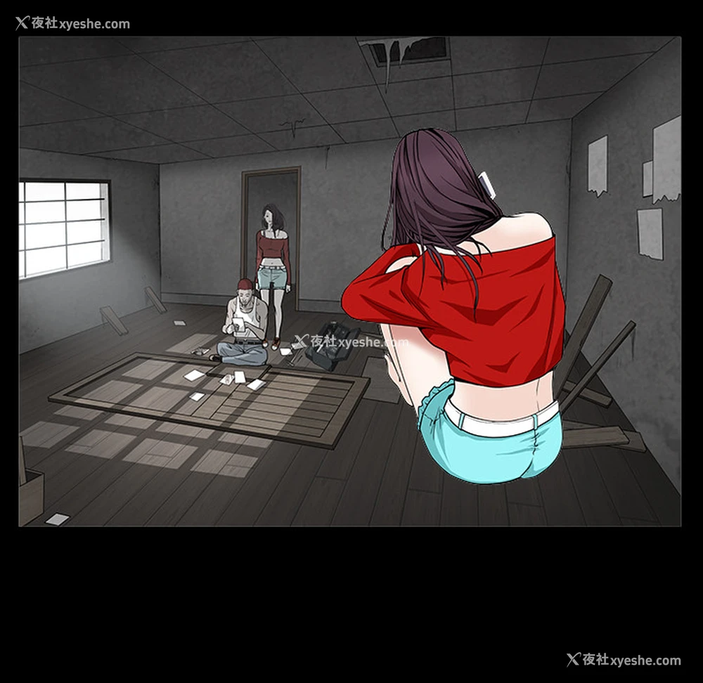 196P - 枷锁