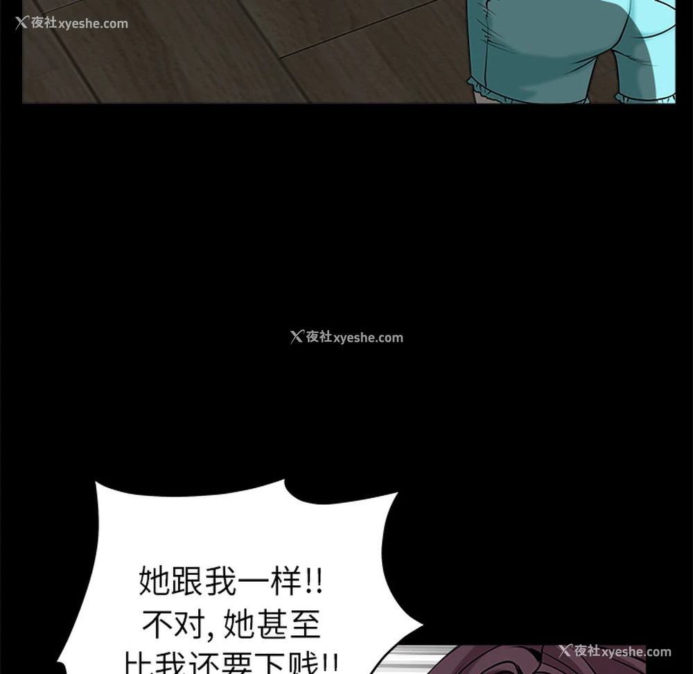 199P - 枷锁