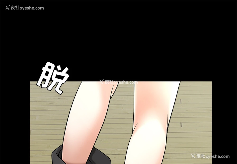 1P - 枷锁