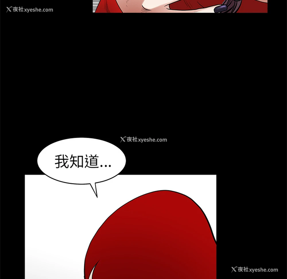 201P - 枷锁