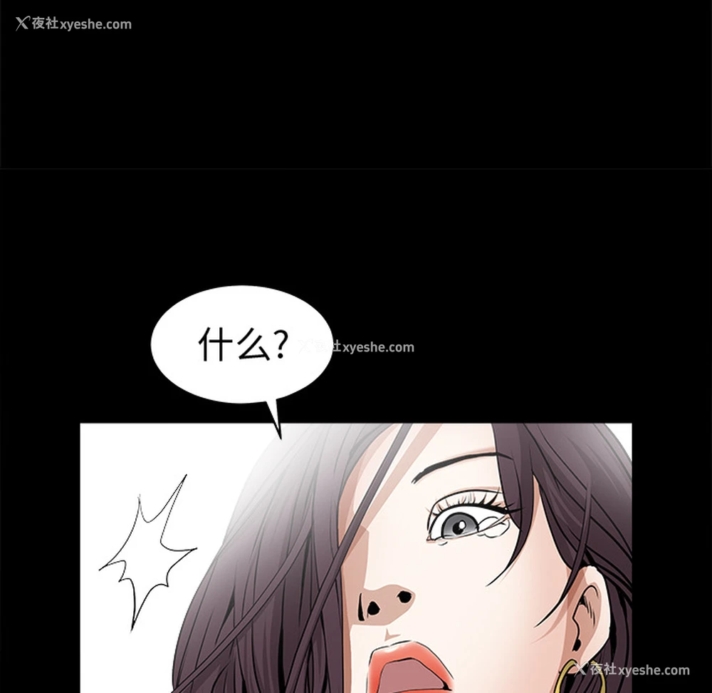 203P - 枷锁