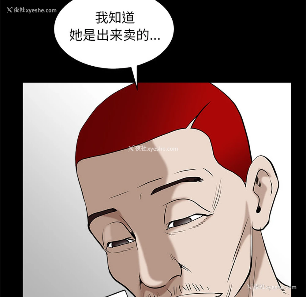 205P - 枷锁