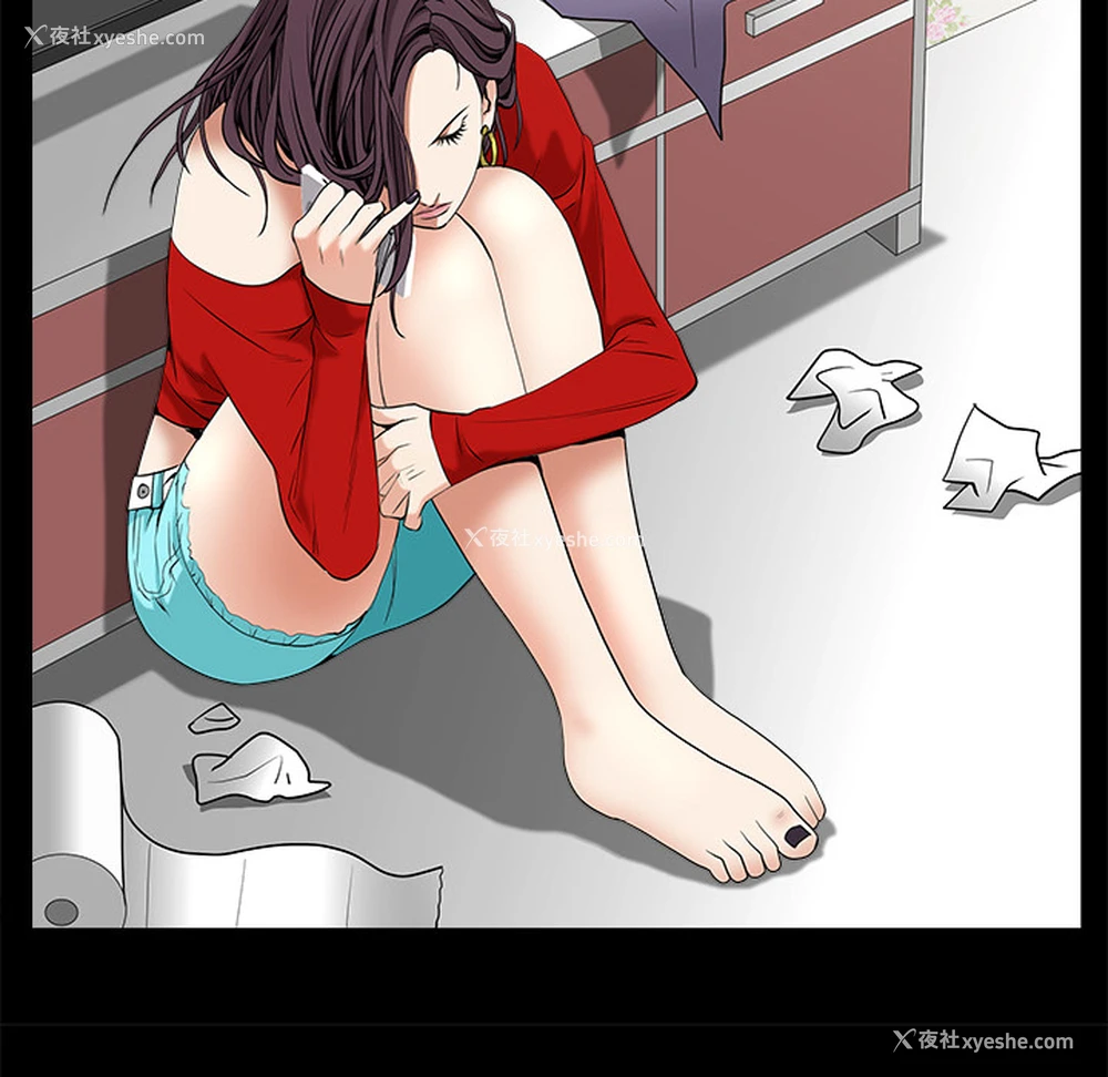 210P - 枷锁