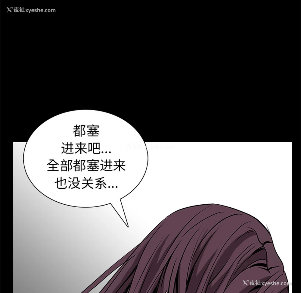 211P - 枷锁