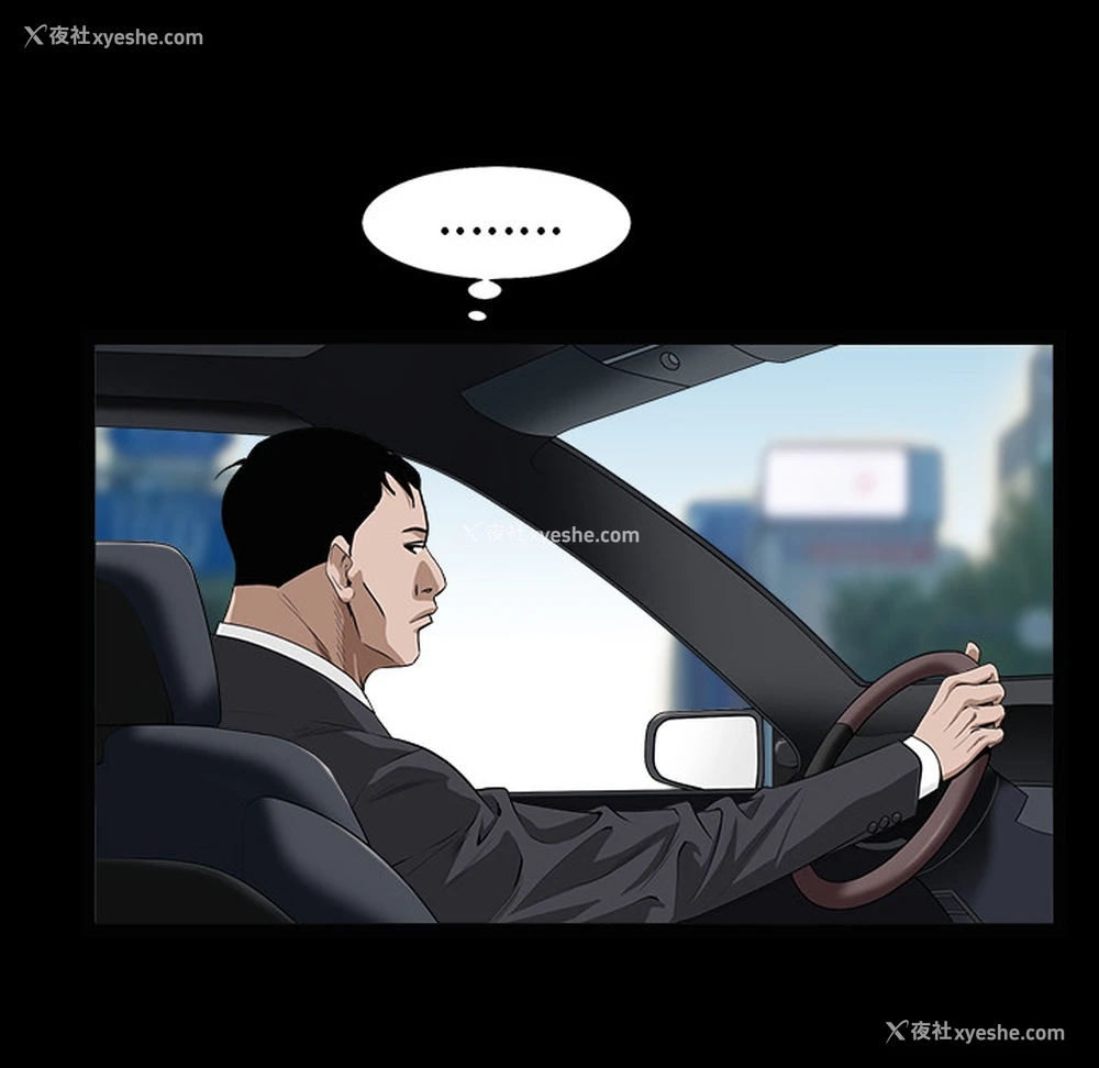 34P - 枷锁