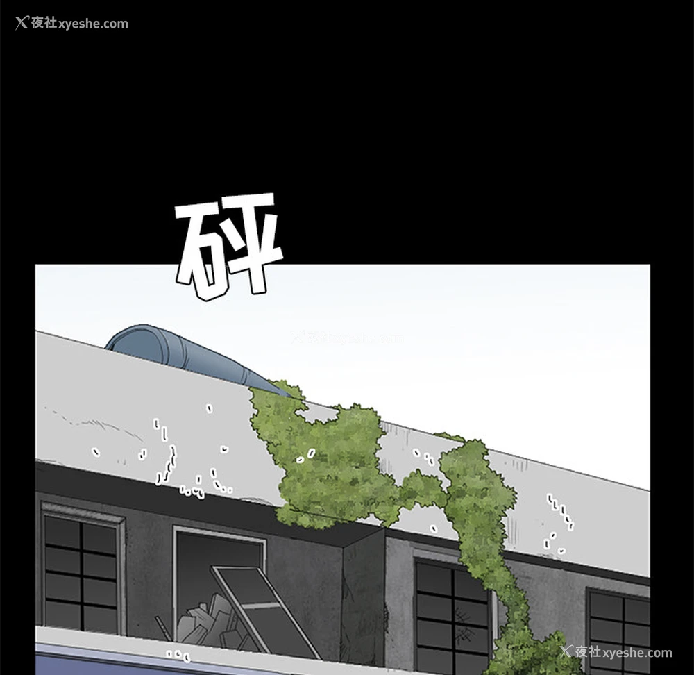 71P - 枷锁