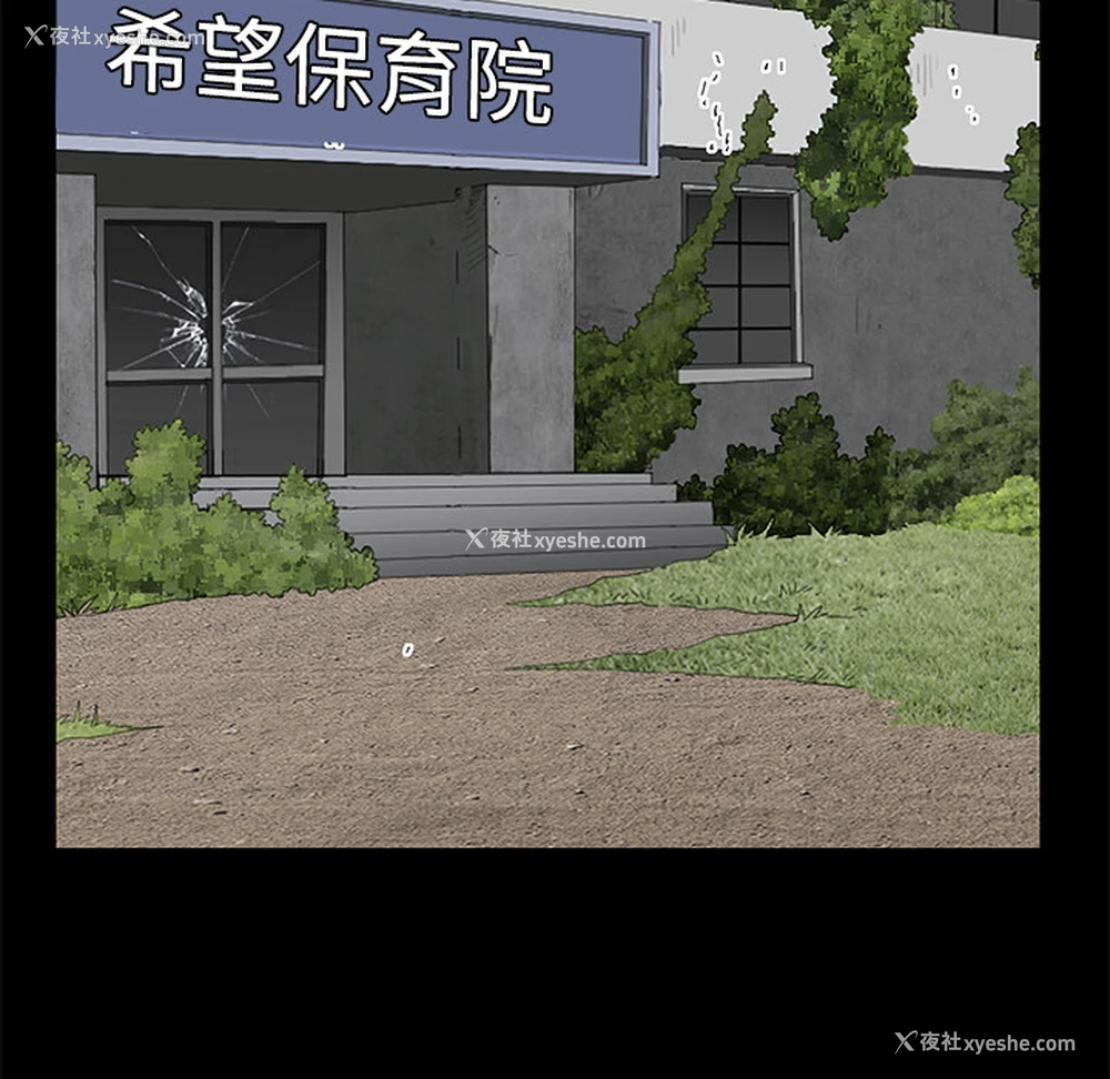 72P - 枷锁