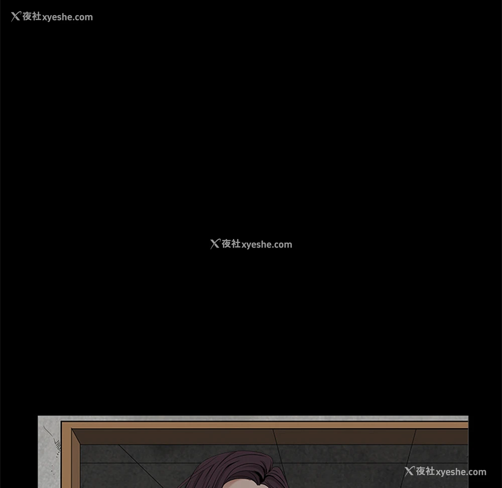 84P - 枷锁