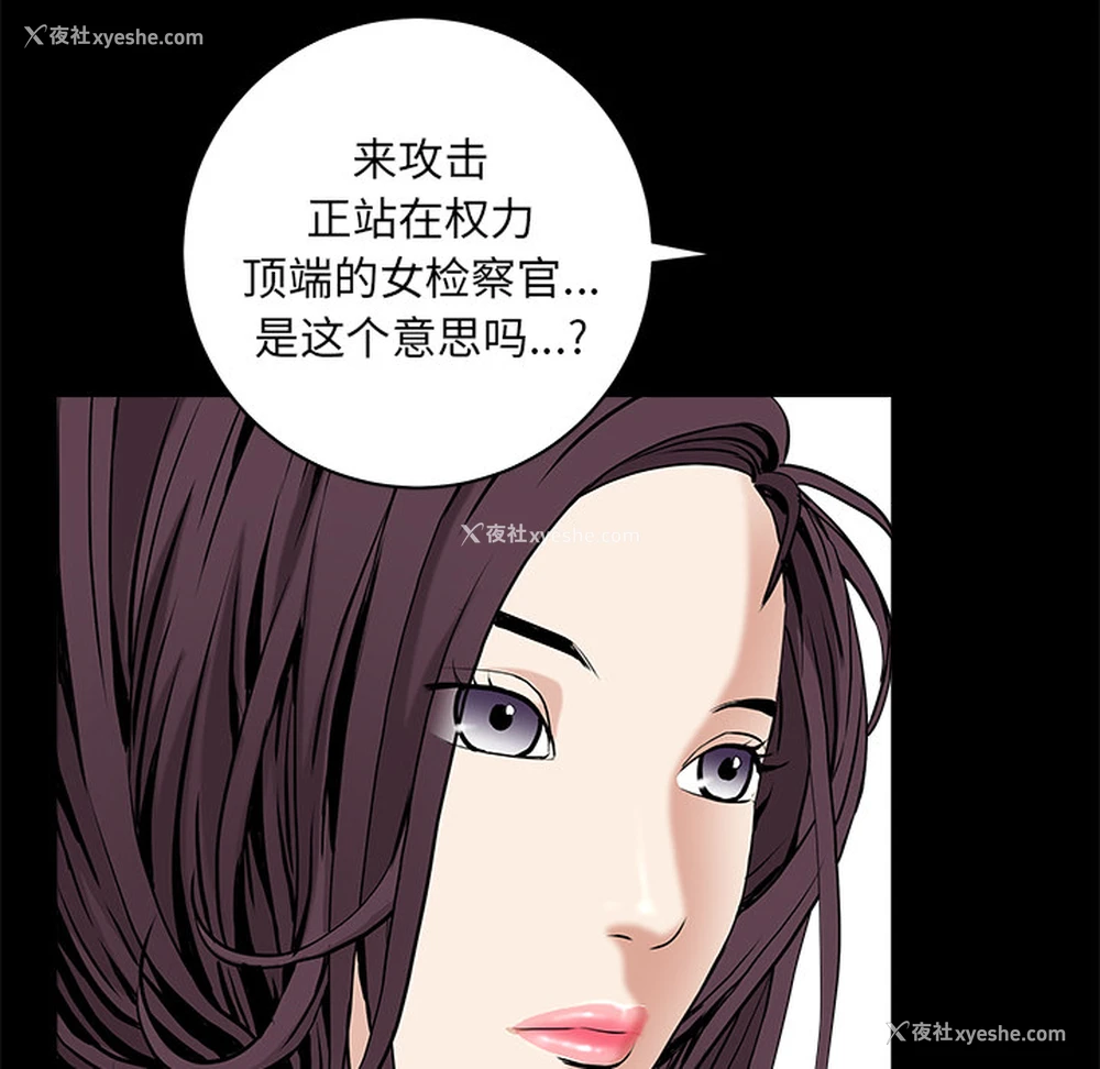 111P - 枷锁