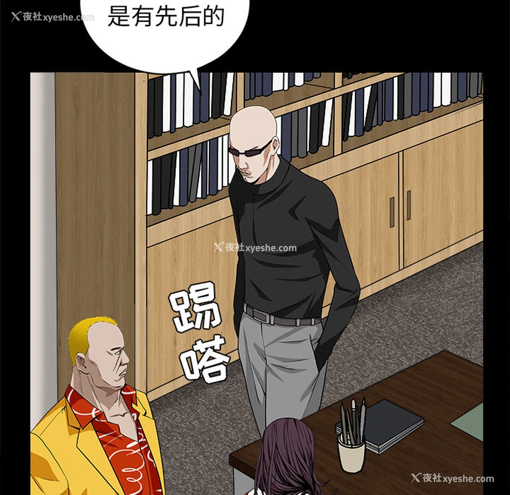 115P - 枷锁