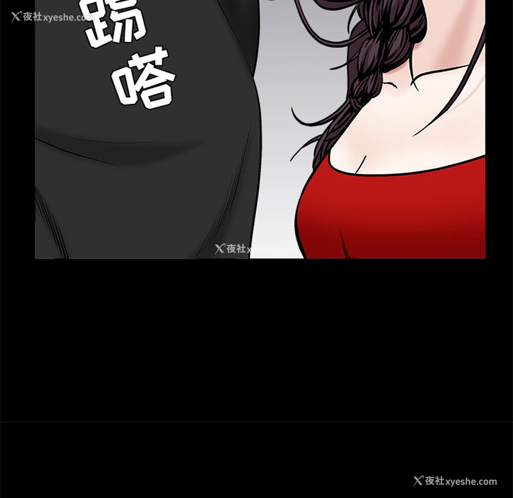 119P - 枷锁