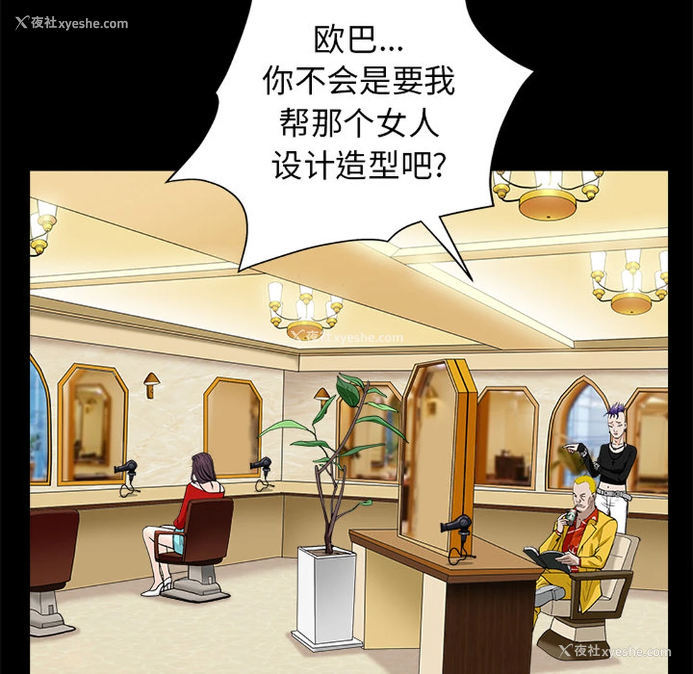 122P - 枷锁