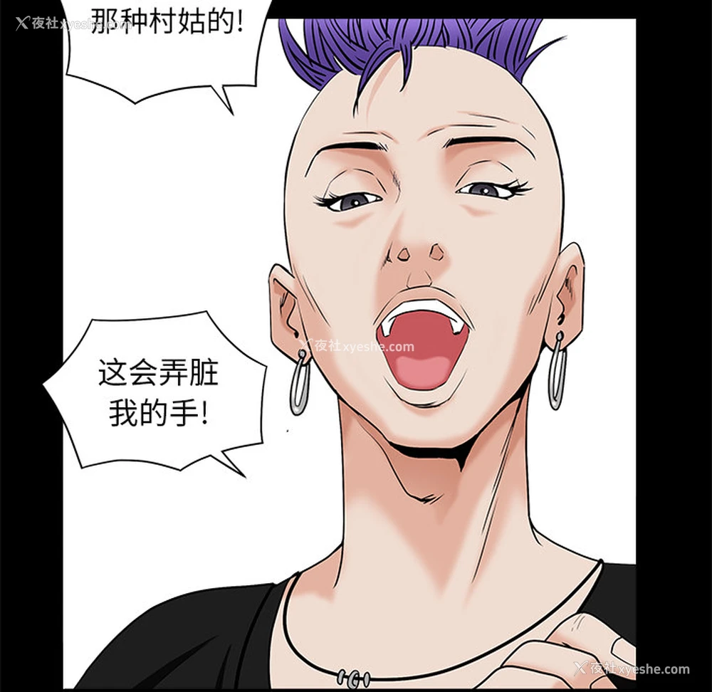 124P - 枷锁