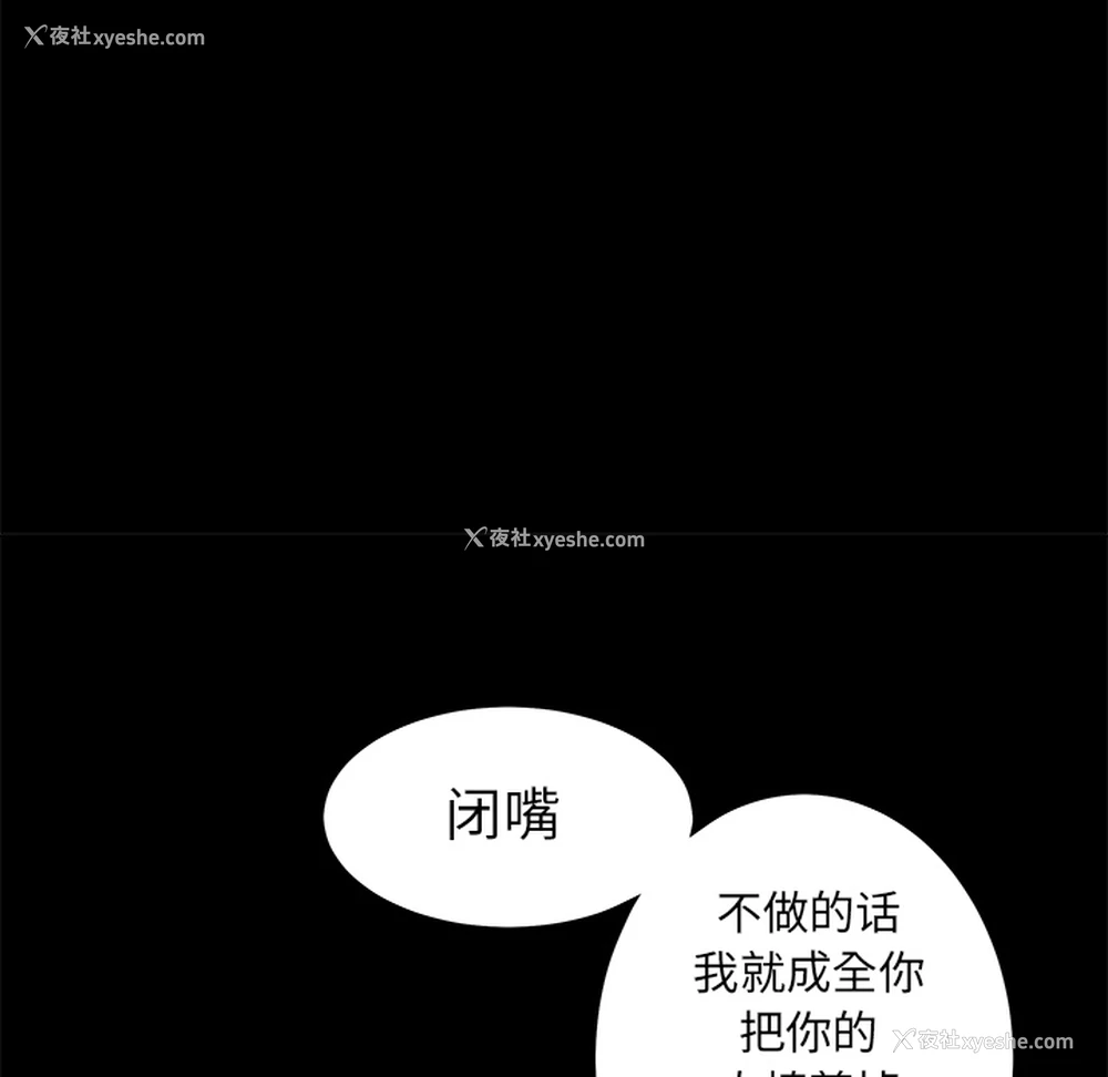 125P - 枷锁
