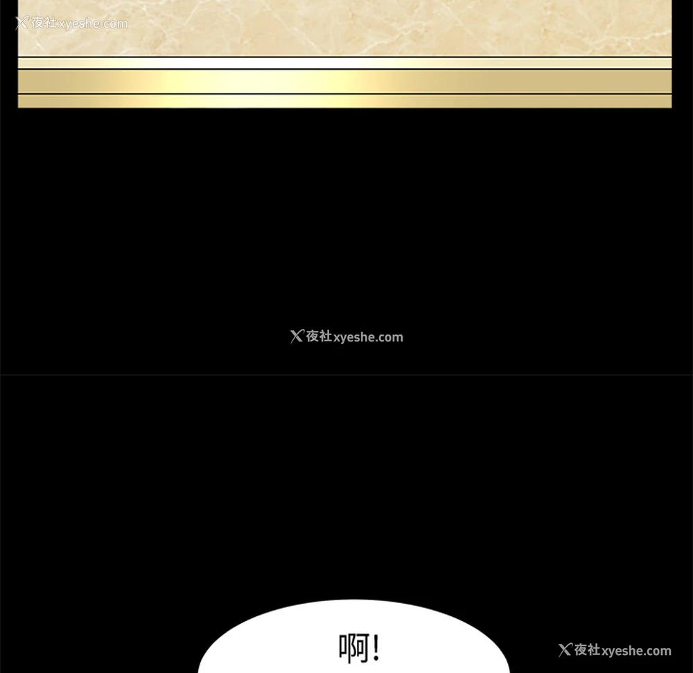 131P - 枷锁