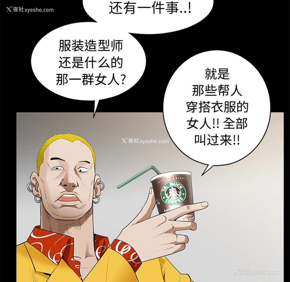 132P - 枷锁